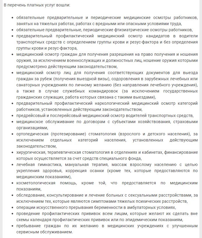 Screenshot_6 dqxikeidqxidqrant