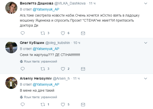 Screenshot_1 dqxikeidqxiqxxant