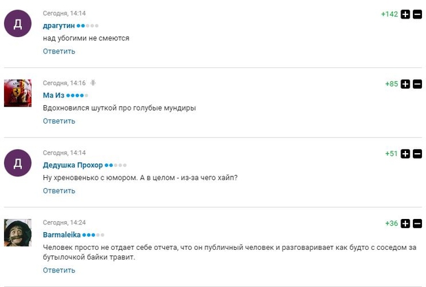 Виталий Мутко dqxikeidqxidqrant