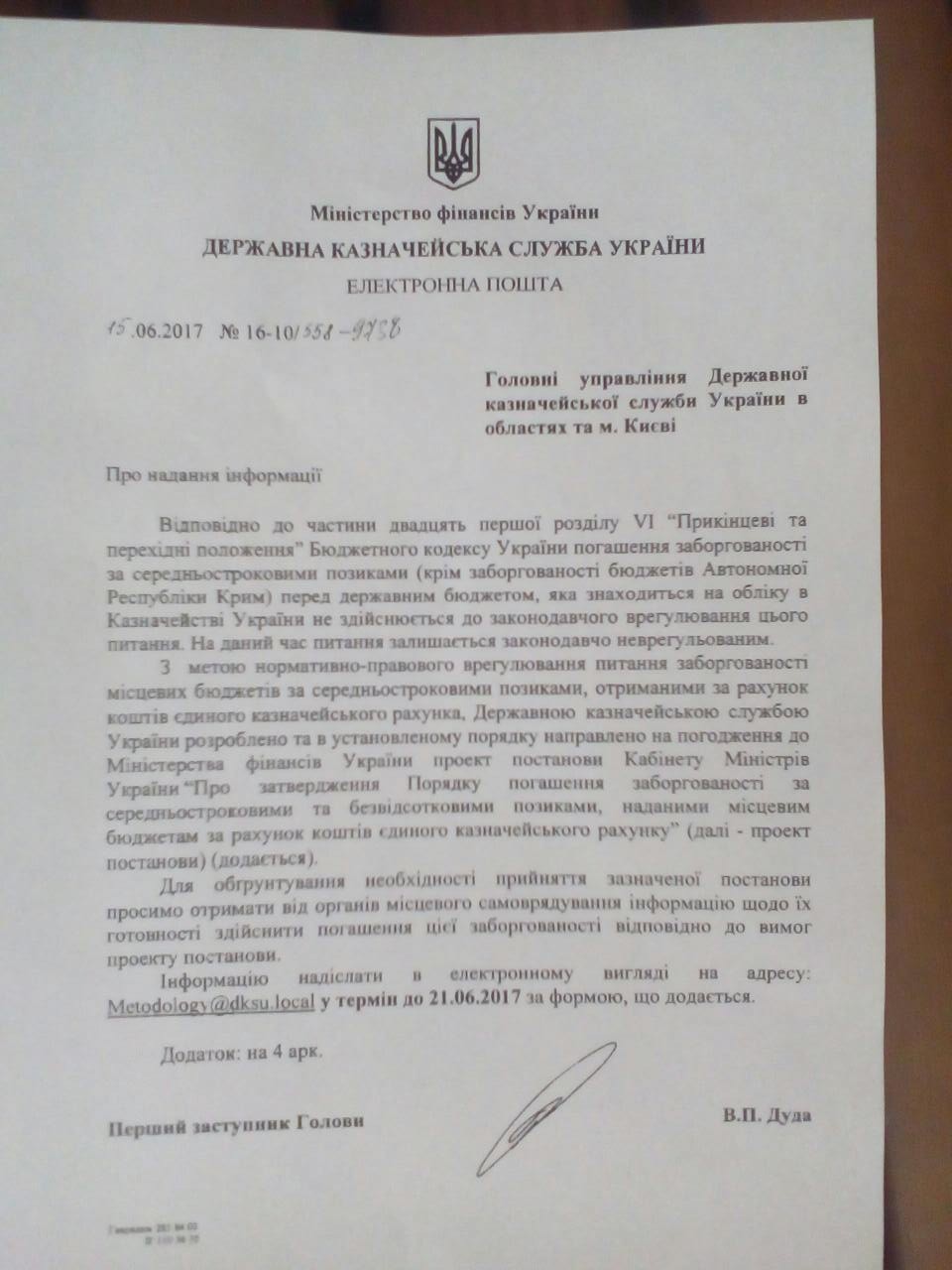 v3lefks dqxikeidqxidqrant