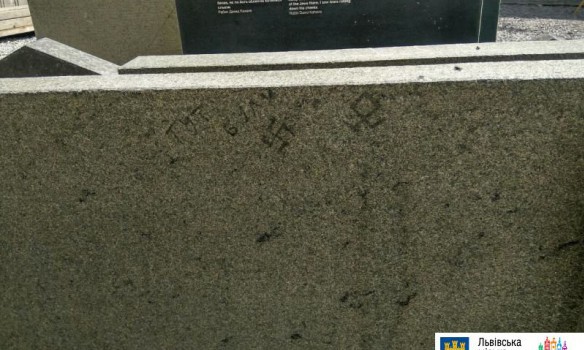 Во Львове группа молодых людей расписала неонацистскими лозунгами стелу на Площади Синагог, 21.06.2017 г.