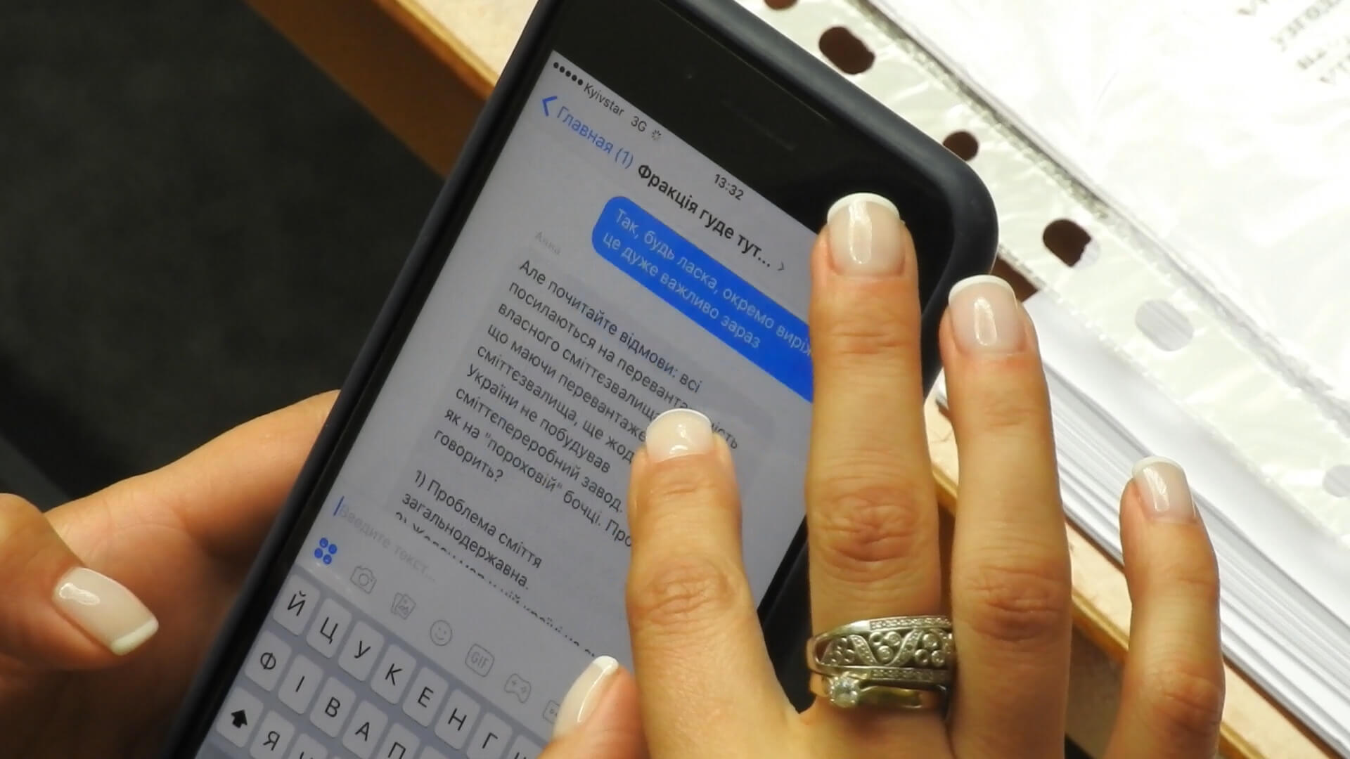 Самопоміч редагує сюжети 24-ого каналу