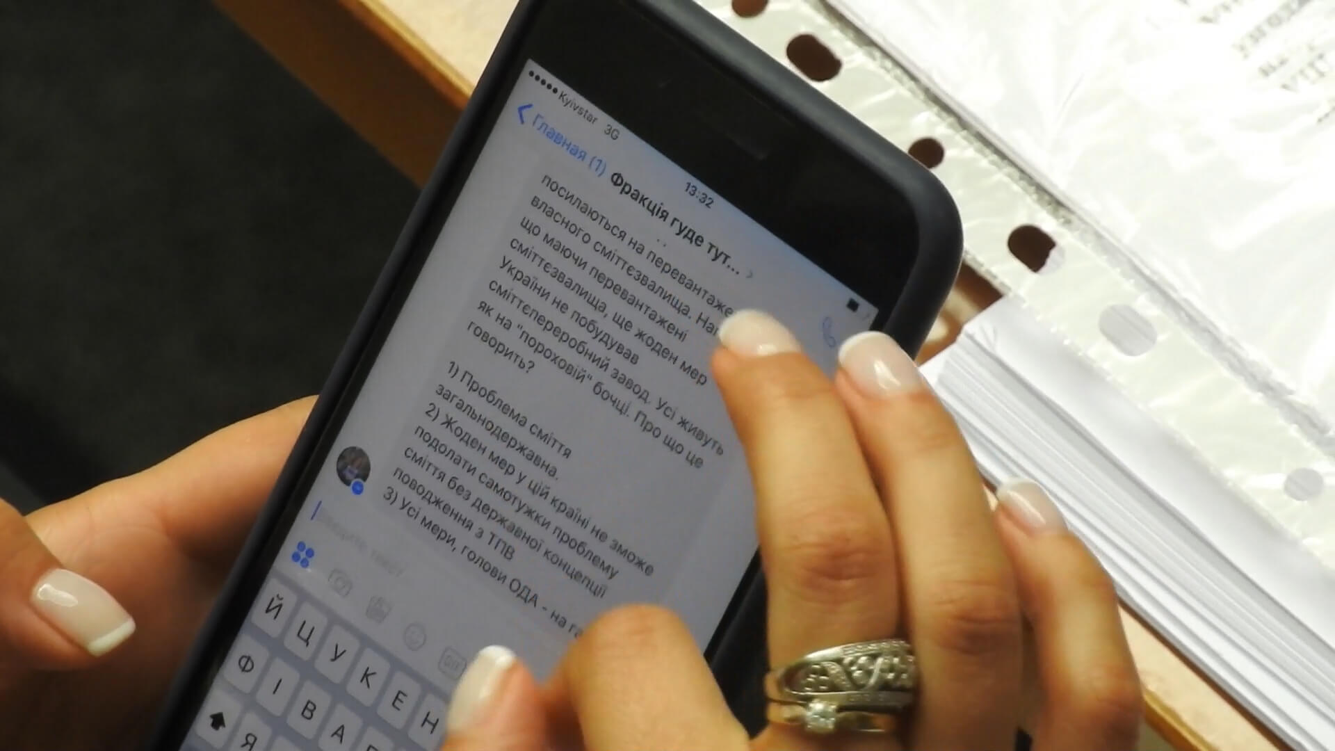 Самопоміч редагує сюжети 24-ого каналу