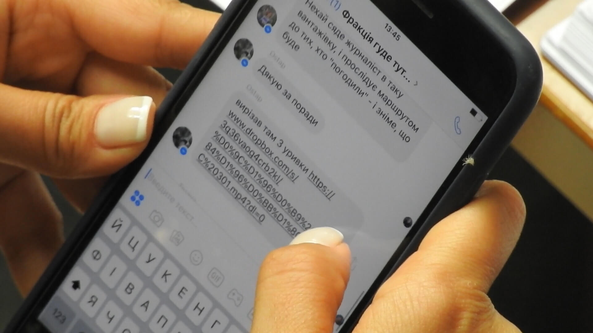 Самопоміч редагує сюжети 24-ого каналу