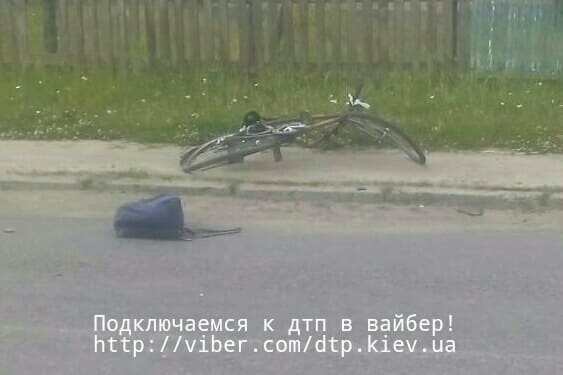 ДТП под Киевом