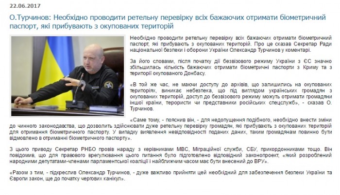 турчинов dqxikeidqxidqeant