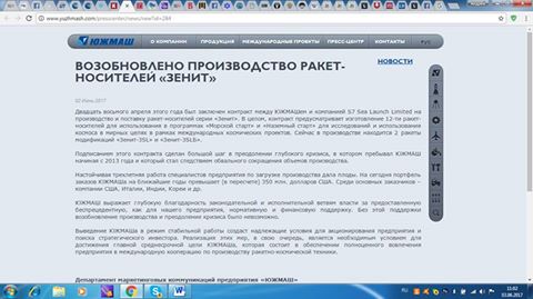 Світлина від Андрея Капустина. dqxikeidqxiqzant