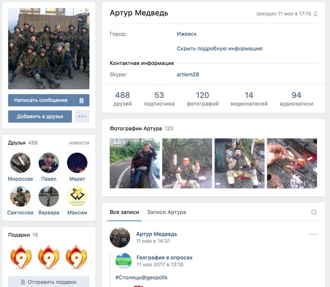 Переглянути зображення у Твіттері Переглянути зображення у Твіттері