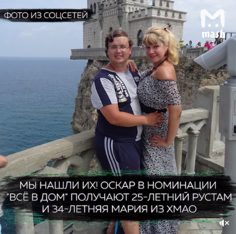 Воры из России