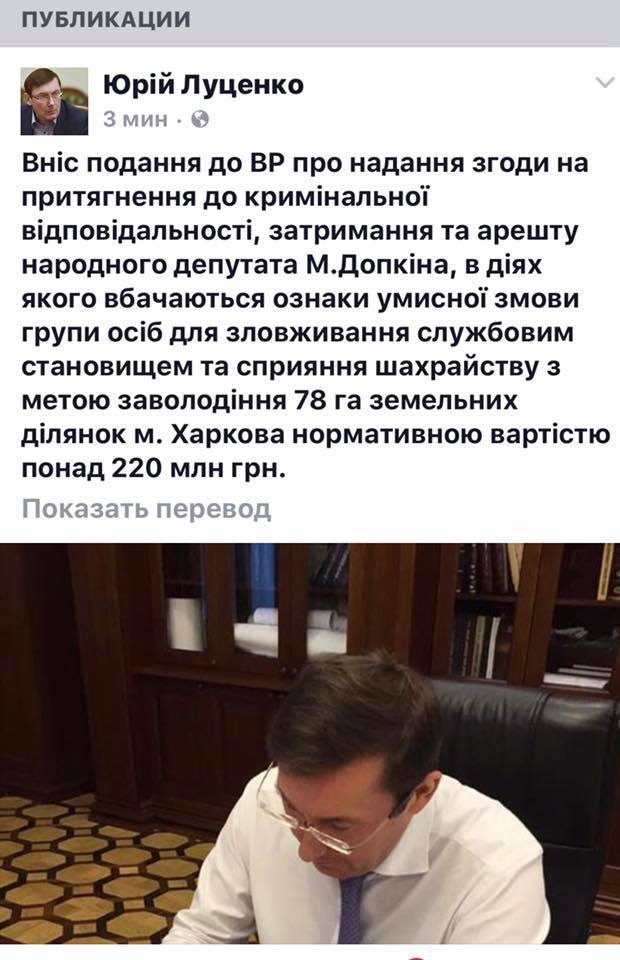 Світлина від Михаила Добкина. dqxikeidqxidqeant