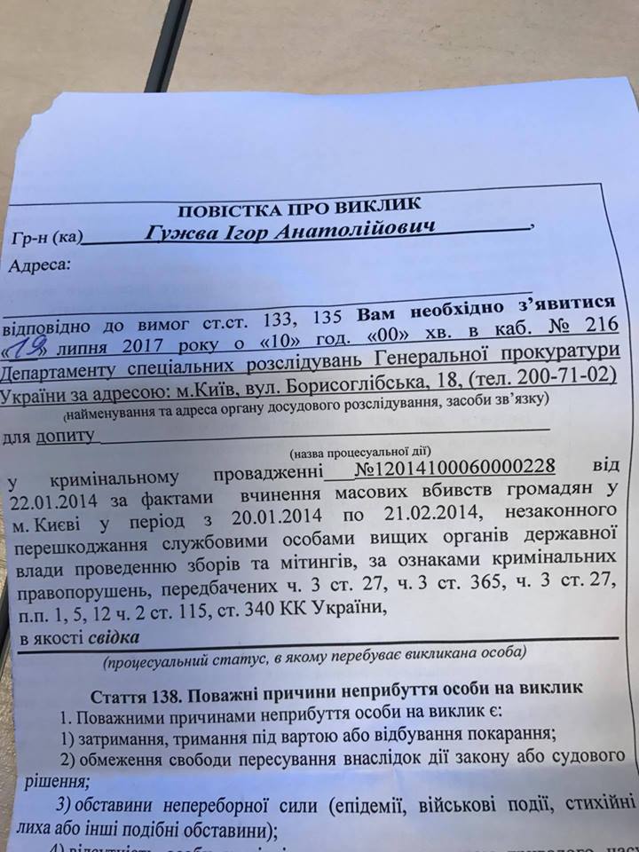 Світлина від игоря гужви. dqxikeidqxidqeant