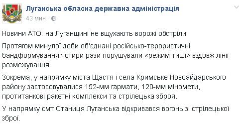 скрин_ЛОГА dqxikeidqxidqeant