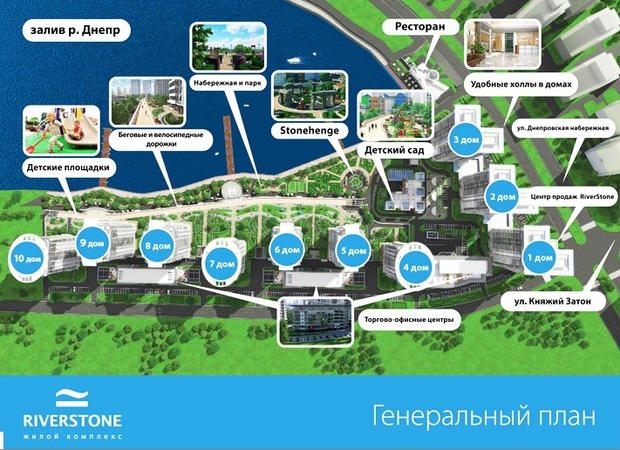   river stown dqxikeidqxidqrant