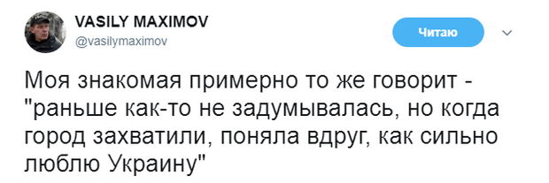 Освобождение Донбасса dqxikeidqxidqrant