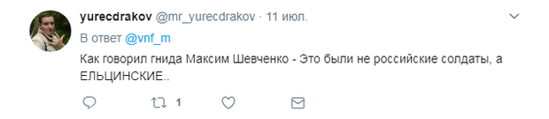 Война в Чечне