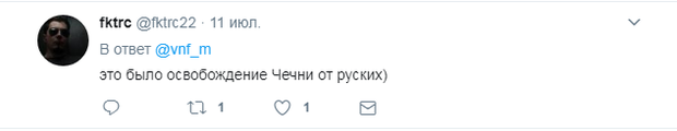Война в Чечне