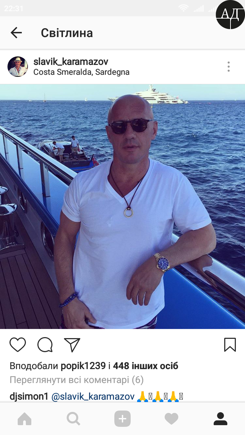 Наши внимательные читатели обратили внимание на любопытный снимок, который выложил на своей страничке в Instagram сам Константиновский (в соцсети он называет себя Славиком Карамазовым) dqxikeidqxidqeant