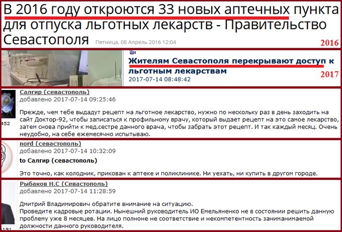 Посмотреть изображение в Твиттере Посмотреть изображение в Твиттере