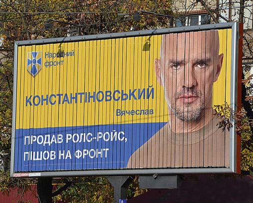 21 konstantinovkiy b