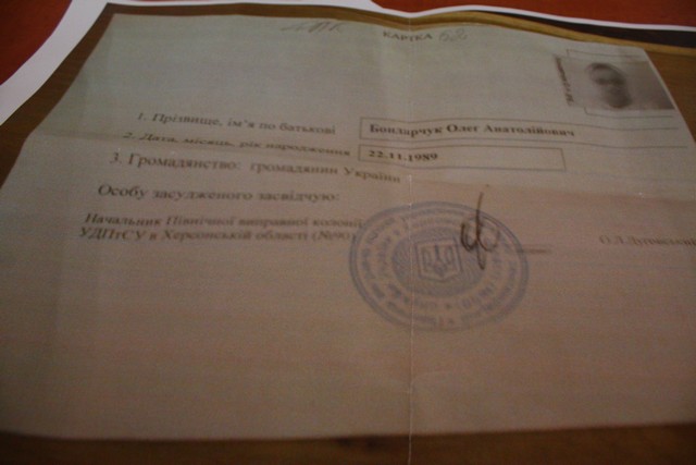 После приезда Александры Кужель из колонии пропали 14 карточек осужденных После приезда Александры Кужель из колонии пропали 14 карточек осужденных dqxikeidqxidqeant