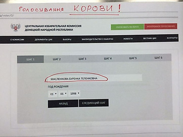 «Выборы» «ЛНР» и «ДНР» абсолютно фейковые – проголосовала даже корова Буренка Теленковна - Copyright https://news.pn dqxikeidqxidqeant
