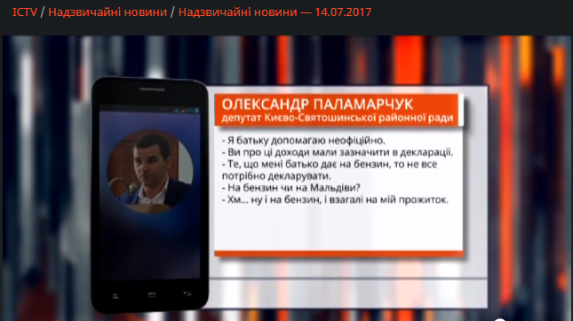 Скриншот 2017-07-18 15.50.51 dqxikeidqxidqeant