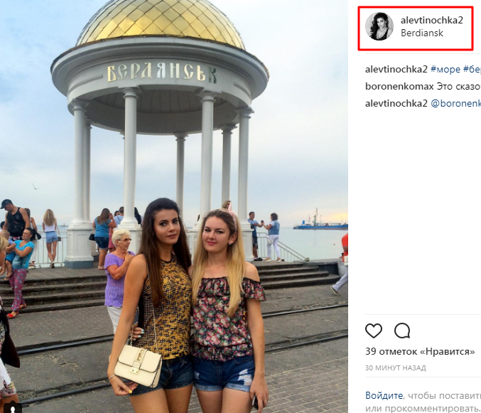 Алина Козина (слева)