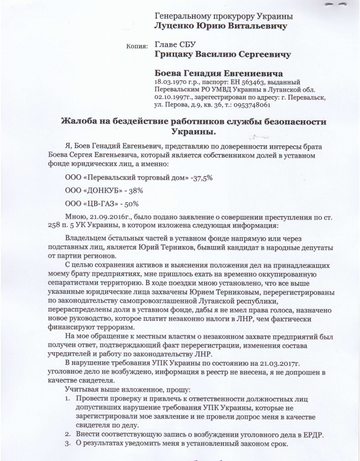 Screenshot_20170725_093857