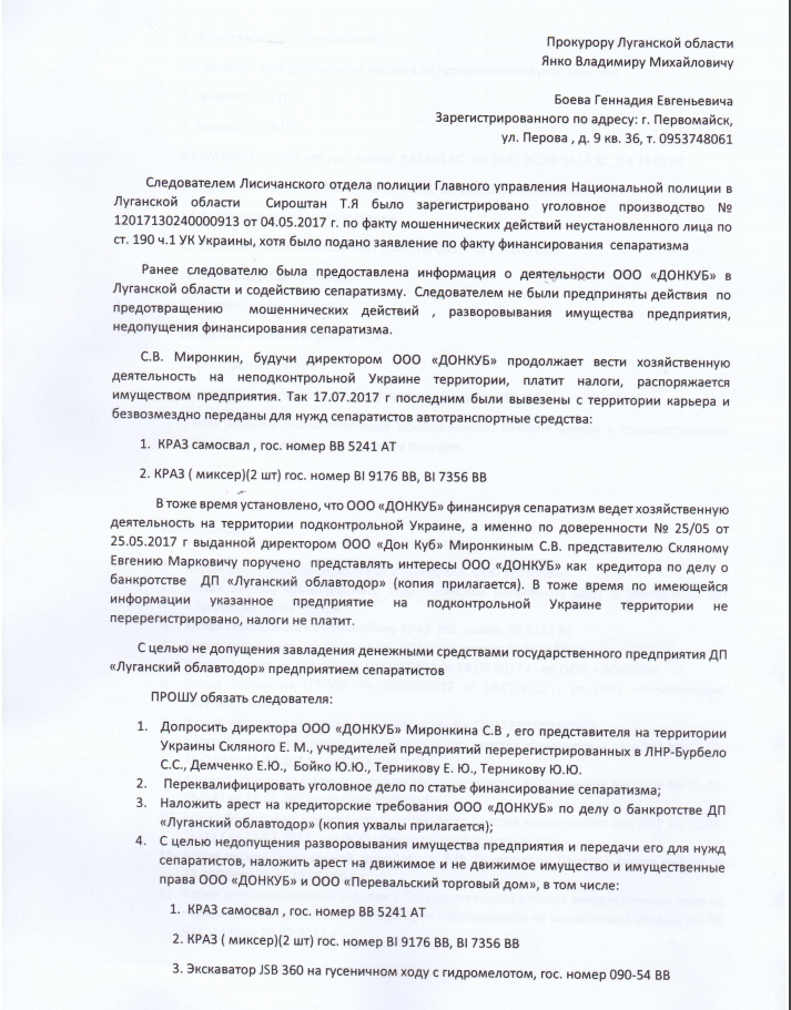 Screenshot_20170725_100018