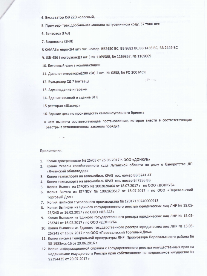 Screenshot_20170725_100051