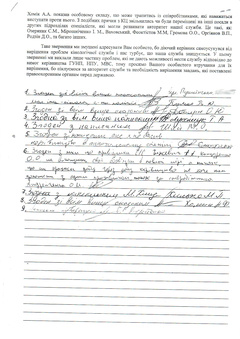 В Николаеве сотрудники кинологического центра полиции пожаловались, что их начальник издевается над ними и собаками - Copyright https://news.pn