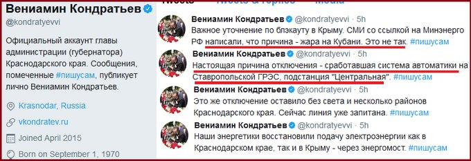 Посмотреть изображение в Твиттере Посмотреть изображение в Твиттере