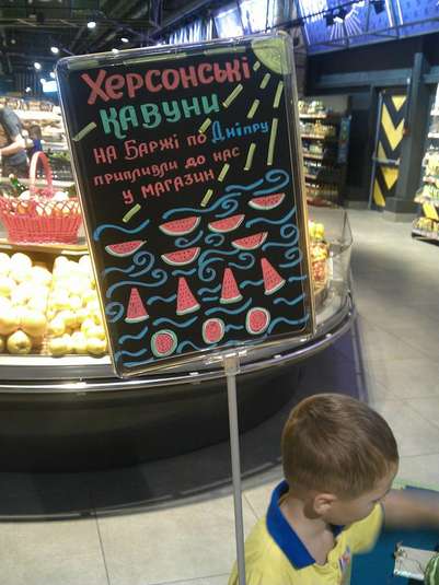 Кияни радіють кавунам з баржі. Фотогалерея dqxikeidqxidqrant