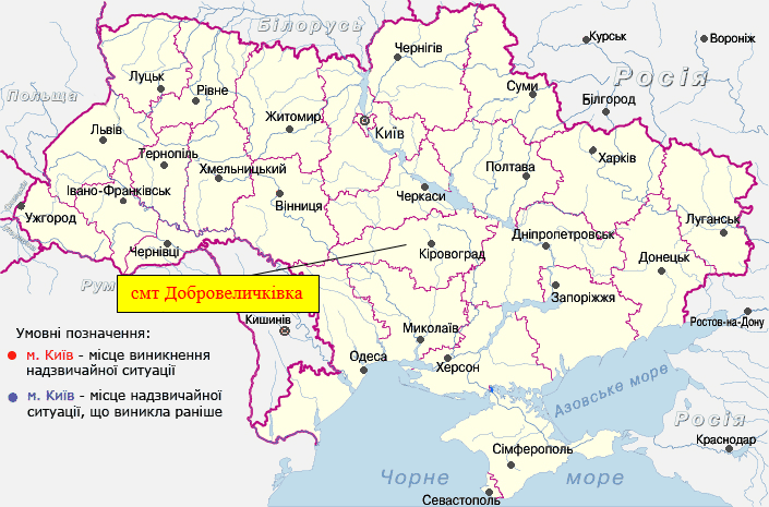 Трагедія у селищі Добровеличківка dqxikeidqxidqeant