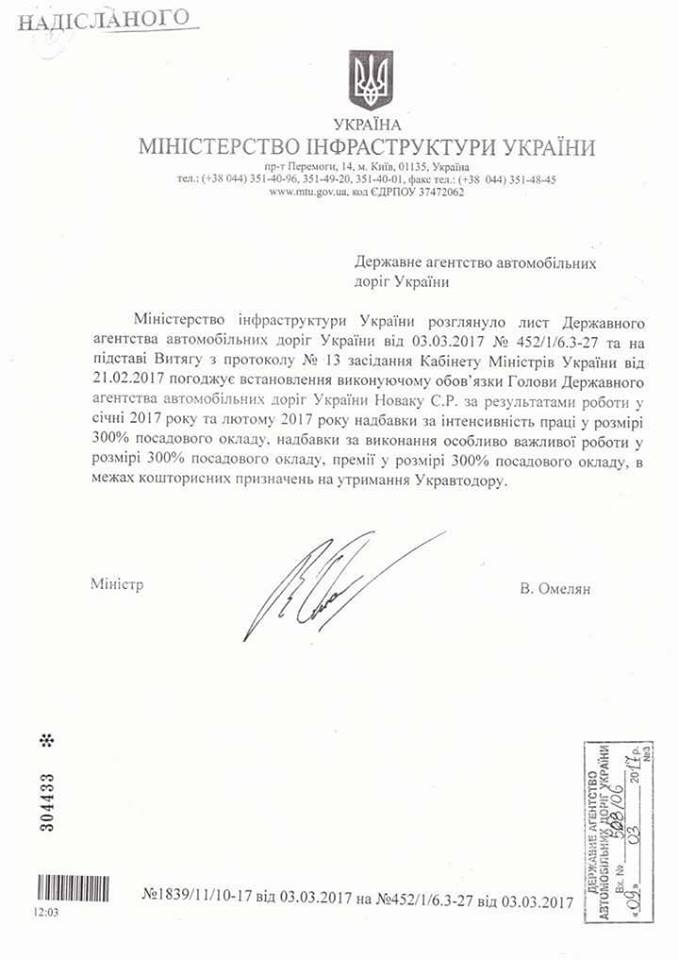 Світлина від Сергея Мальнева. dqxikeidqxidqeant