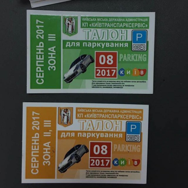           -  65203 dqxikeidqxidqrant