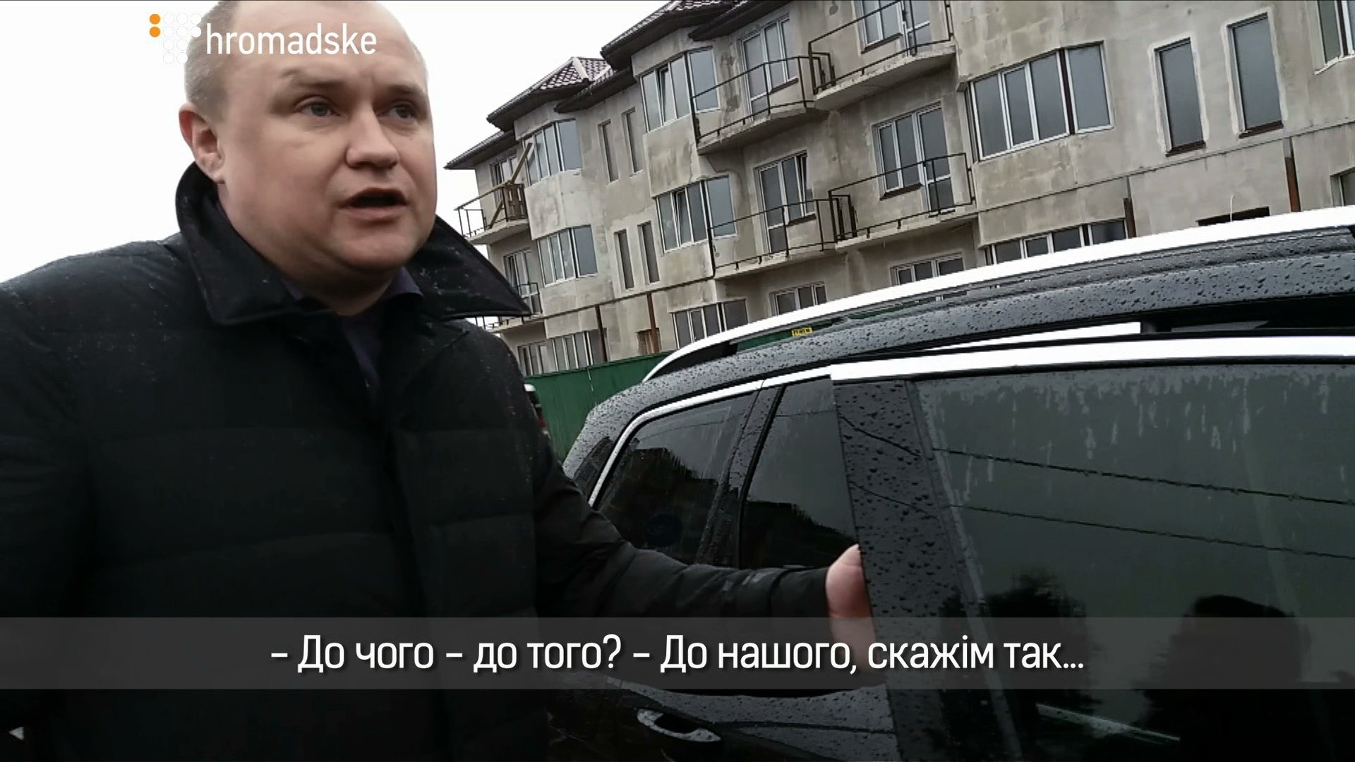 КТО ВИНОВАТ? Представители компаний, пострадавших от СБУ, виновником своих злоключений считают Павла Демчину, начальника антикоррупционного отдела этого силового ведомства
