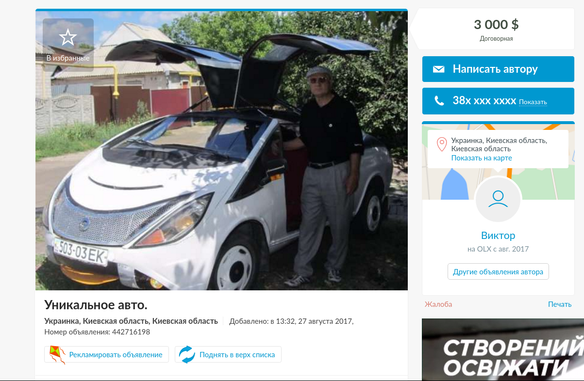 Снимок экрана от 2017-08-29 00-59-32