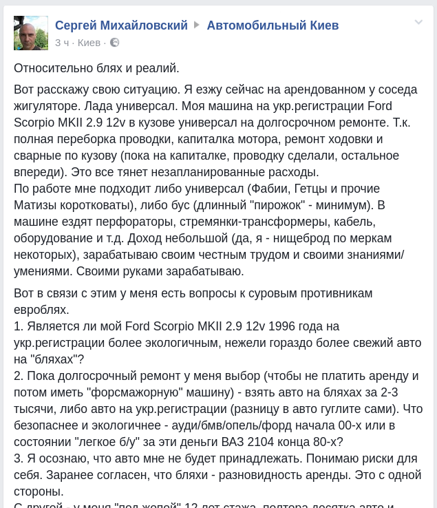 Снимок экрана от 2017-08-31 09-49-19 dqxikeidqxidqeant