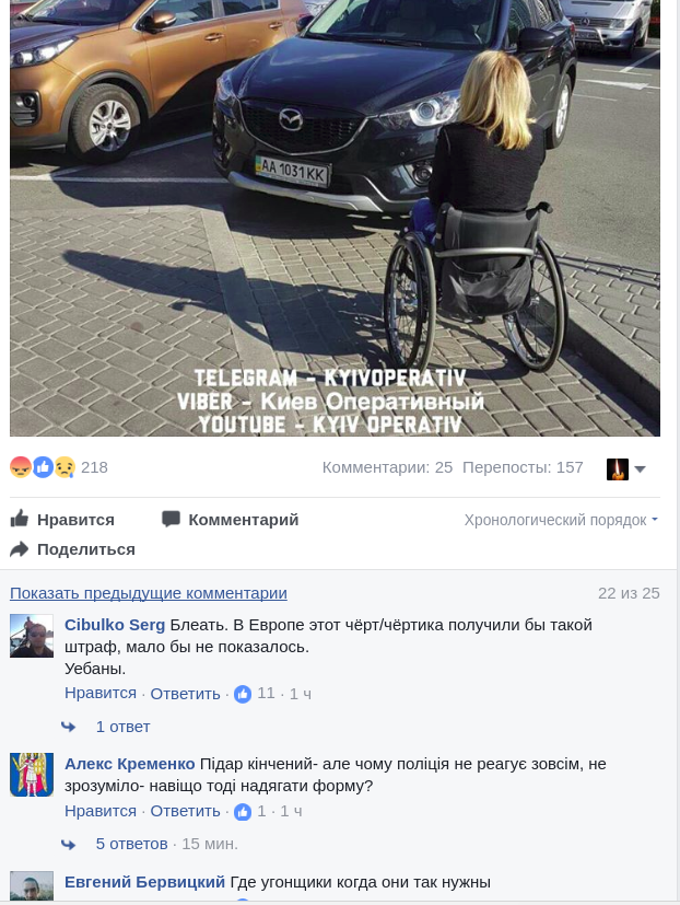 Снимок экрана от 2017-08-31 18-12-33