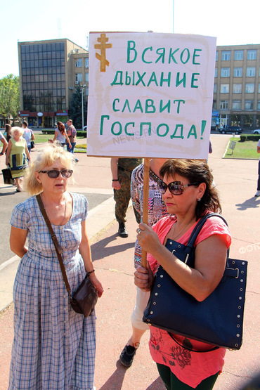 «Сегодня животные, завтра мы»: в Николаеве митинговали против усыпления бездомных собак - Copyright https://news.pn
