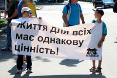 «Сегодня животные, завтра мы»: в Николаеве митинговали против усыпления бездомных собак - Copyright https://news.pn