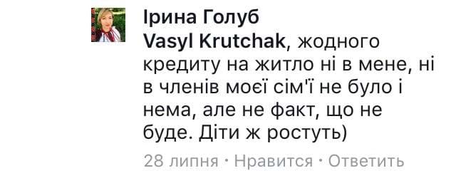 Сестра Парасюка