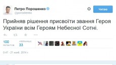 twitter dqxikeidqxidqeant