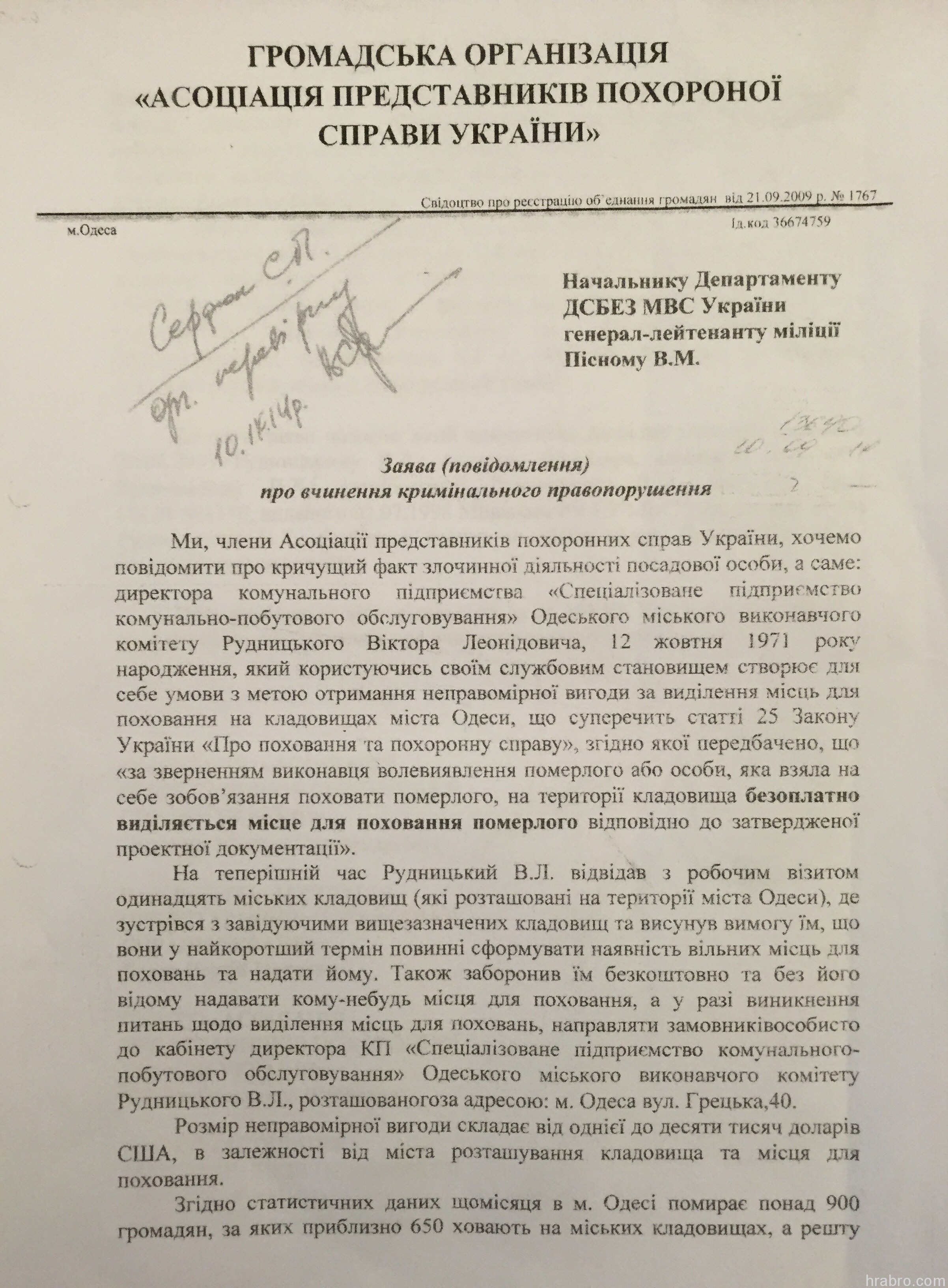 Увеличить image