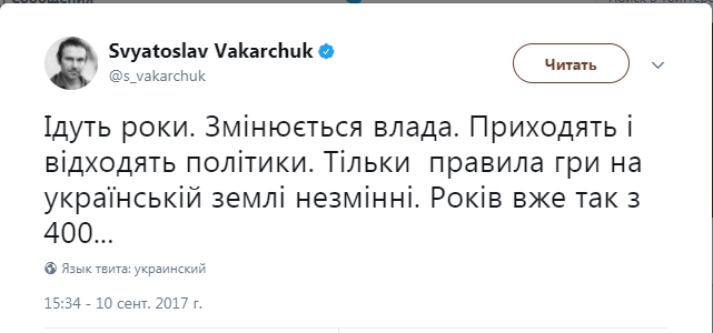 Коротко и ясно: Вакарчук объяснил, что происходит в Украине - 72897 Коротко и ясно: Вакарчук объяснил, что происходит в Украине - фото 72897 dqxikeidqxidqeant