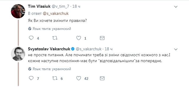 Коротко и ясно: Вакарчук объяснил, что происходит в Украине - 72896 Коротко и ясно: Вакарчук объяснил, что происходит в Украине - фото 72896