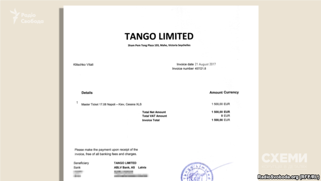 Рахунок за переліт, який Віталій Кличко надіслав журналістам «Схем»