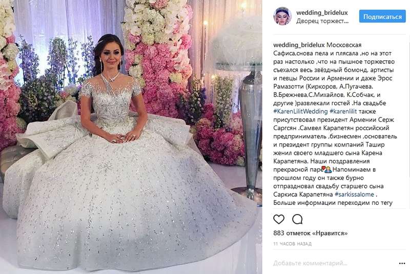      -  74525 dqxikeidqxidqeant