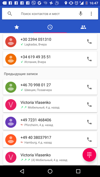 Screenshot.png dqxikeidqxidqrant